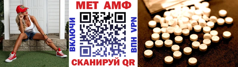 МЕГА ССЫЛКА  наркотики  Тавда  АМФЕТАМИН Розовый 