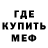 МЕТАДОН кристалл The Xhadol
