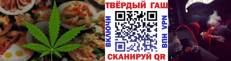 закладка  Тавда  Еда ТГК марихуана 