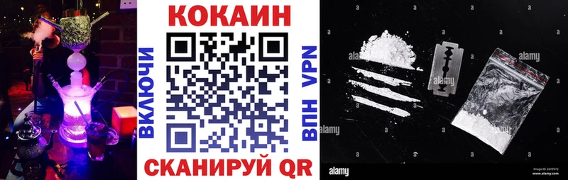 COCAIN 98%  купить  сайты  Тавда 