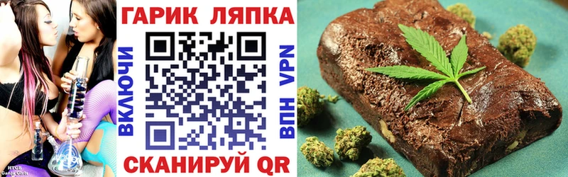 ГАШ Cannabis Тавда