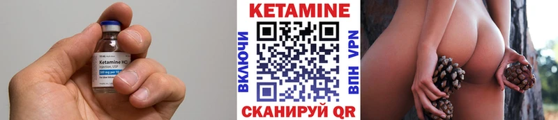 KRAKEN ссылки Тавда Кетамин ketamine