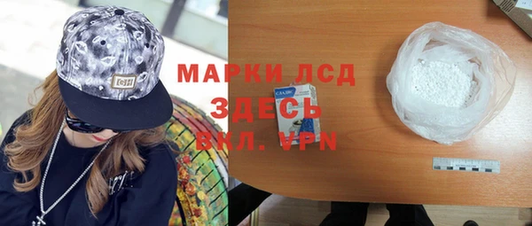 марихуана Новозыбков