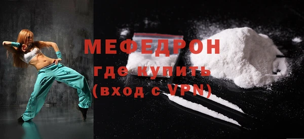 эйфоретик Новокубанск
