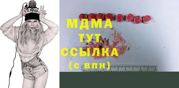 кокс Абаза
