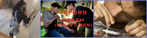 эйфоретик Новокубанск