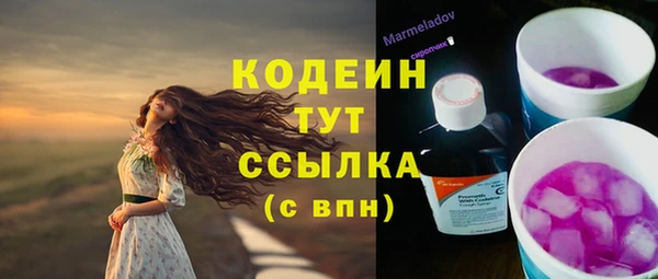 Альфа ПВП Абдулино