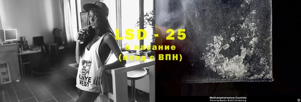 марихуана Новозыбков