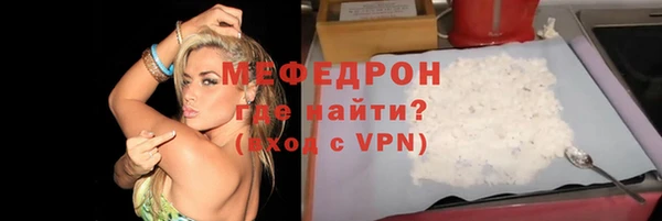 кокс Абаза