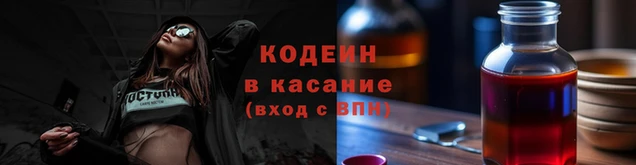 марихуана Новозыбков