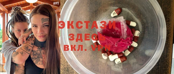 Альфа ПВП Абдулино