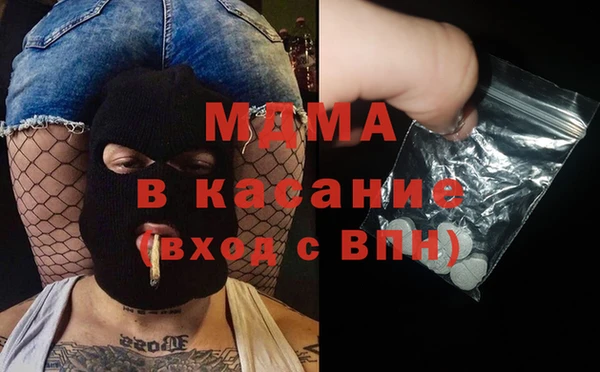 СК Абинск