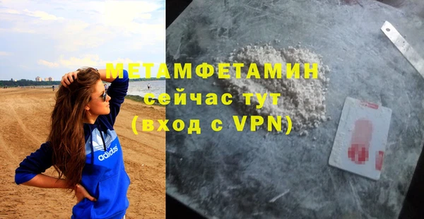 кокс Абаза