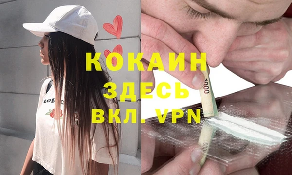 Альфа ПВП Абдулино