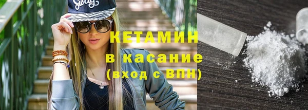 кокаин Новодвинск