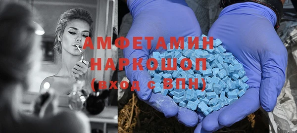 Альфа ПВП Абдулино