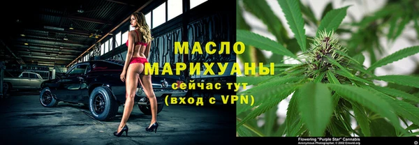 Альфа ПВП Абдулино