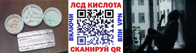 мега сайт  Тавда  ЛСД экстази ecstasy  закладки 