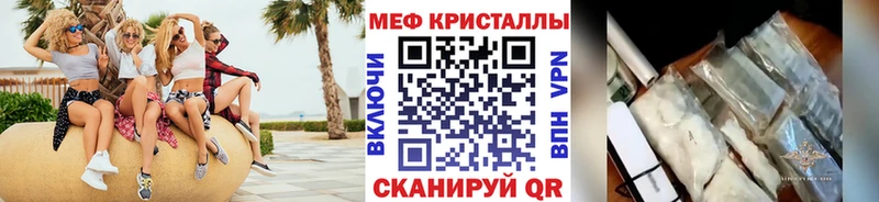 Меф  Тавда