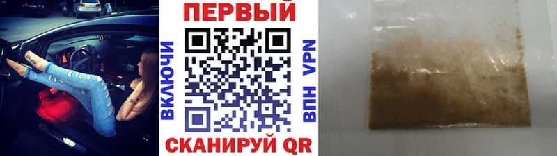 Первитин кристалл Тавда