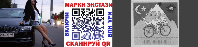 mega маркетплейс  Тавда  Наркотические марки 1500мкг 