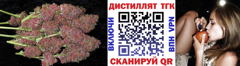 Дистиллят ТГК вейп  KRAKEN сайт  Тавда  дарнет шоп 